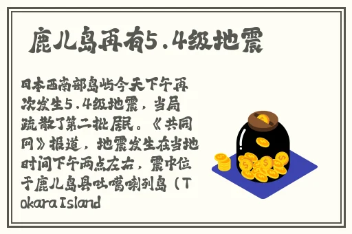 剧烈摇床打牌