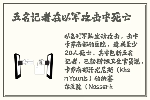 **文学