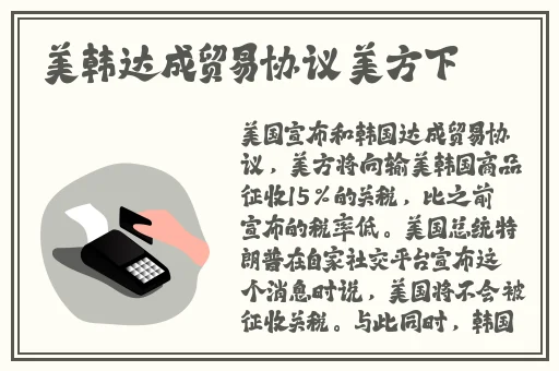日本高清vivoesond