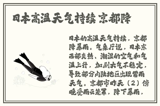 一起草吃瓜视频官网