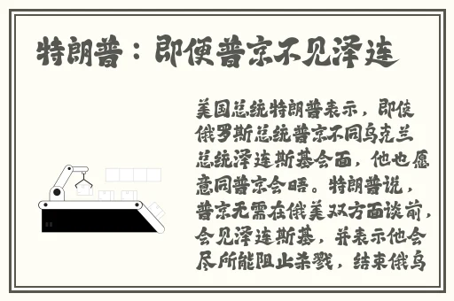 ******艹吃瓜群众