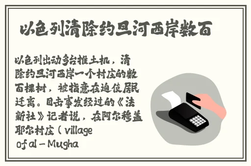 国产色欲婬乱AV精东