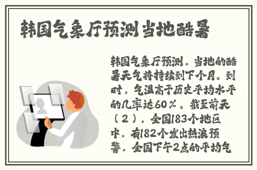 合租屋偷窥女同事