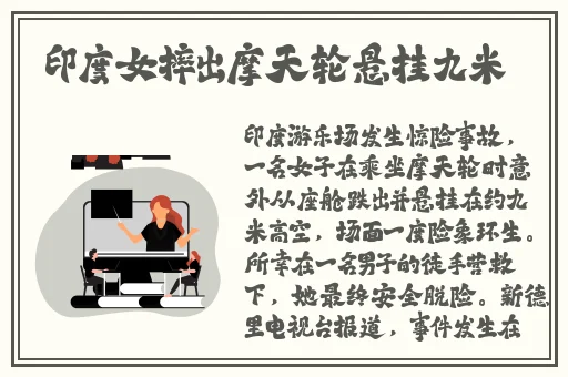 趣夜app下载