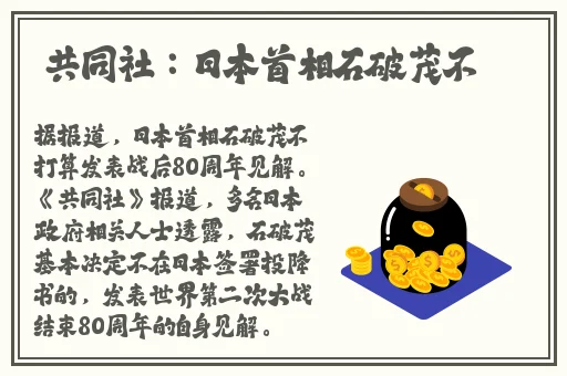 就去色就去吻